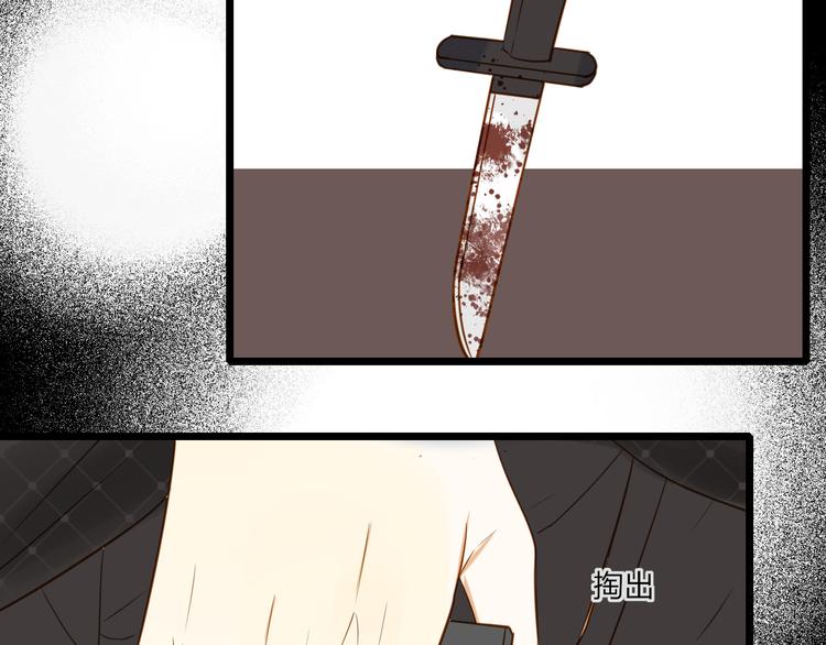 第21话 让他像你的父母一样死掉(1/2)-第22话