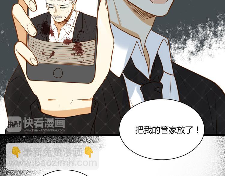 第21话 让他像你的父母一样死掉(1/2)-第22话