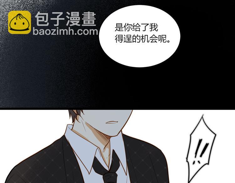 第21话 让他像你的父母一样死掉(1/2)-第22话