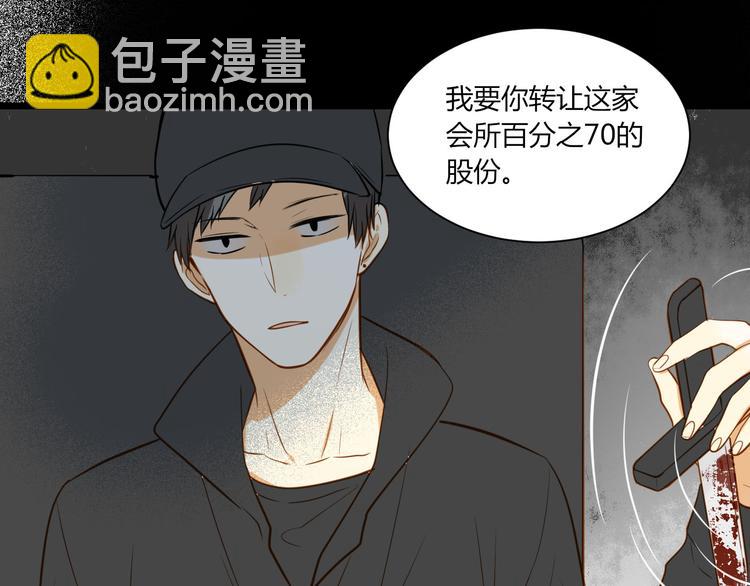 第21话 让他像你的父母一样死掉(1/2)-第22话