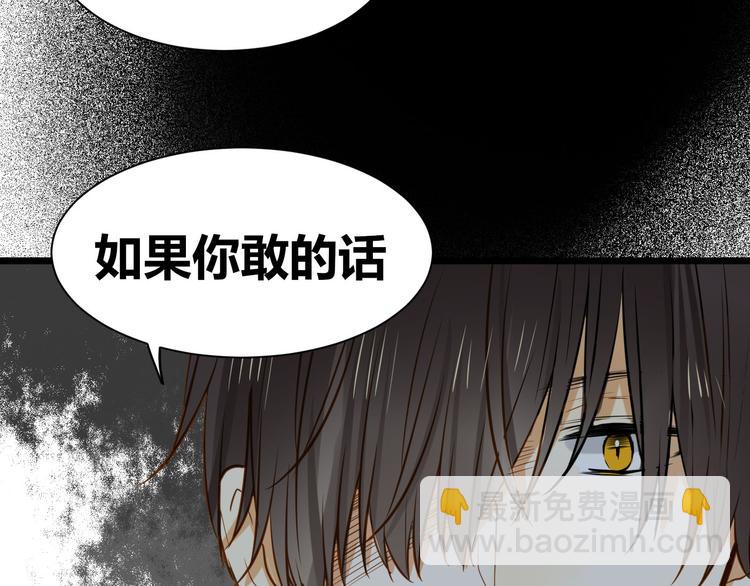 第21话 让他像你的父母一样死掉(1/2)-第22话