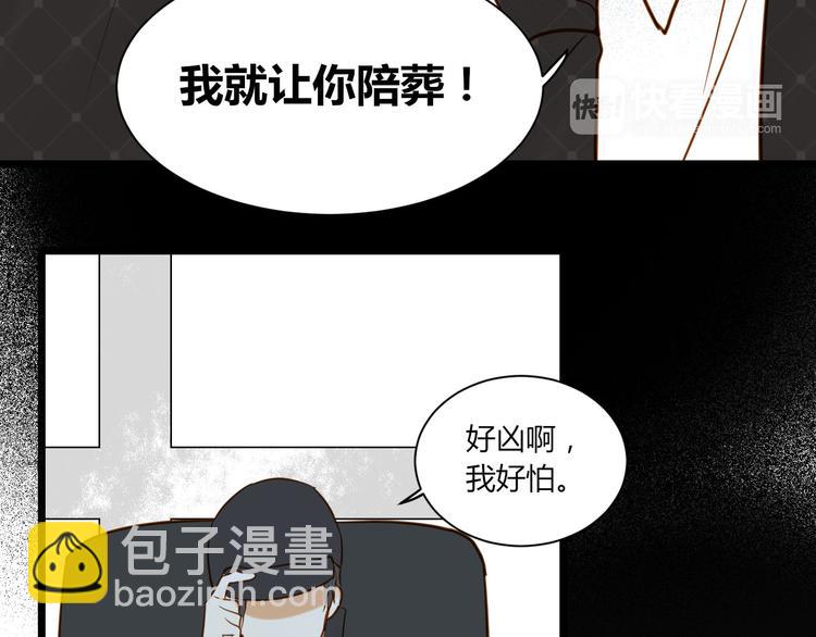 第21话 让他像你的父母一样死掉(1/2)-第22话