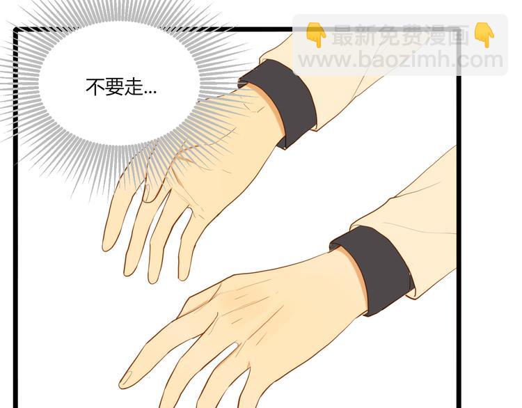 第23话 了解(1/2)-第24话