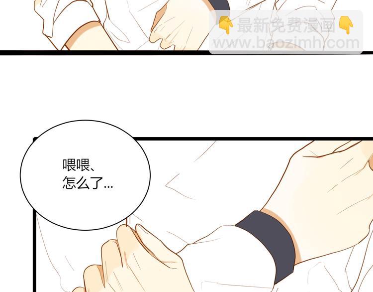 第23话 了解(1/2)-第24话