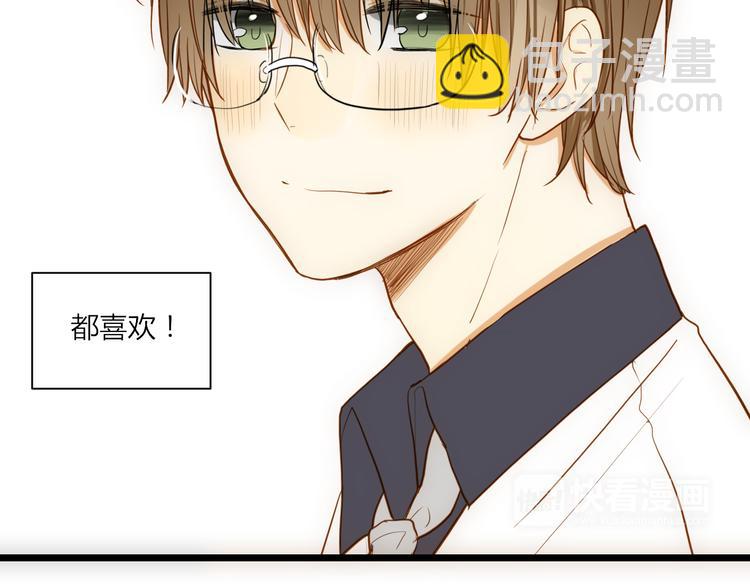 第23话 了解(1/2)-第24话