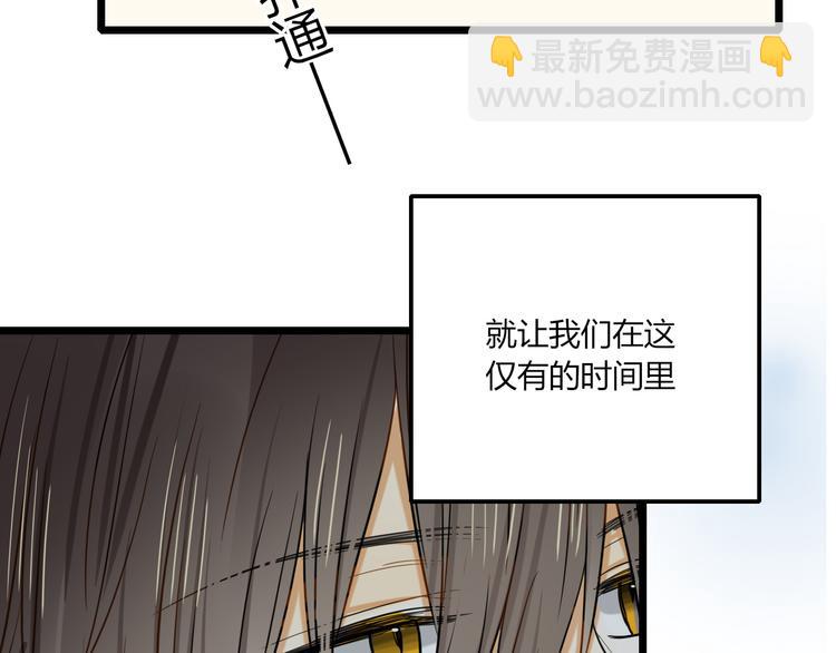 第23话 了解(1/2)-第24话