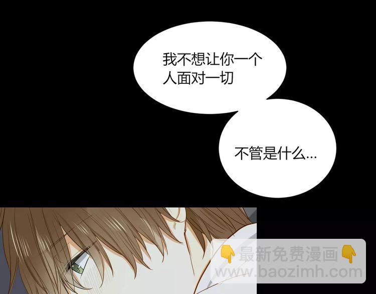 第25话 忧伤(1/2)-第26话