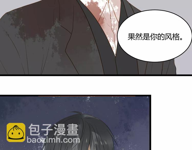 第27话 不要离开(1/2)-第28话