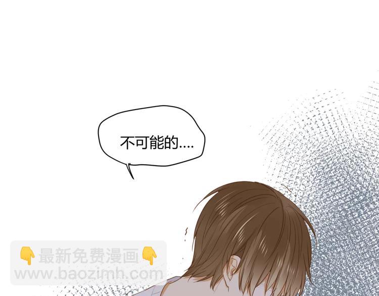 第27话 不要离开(1/2)-第28话