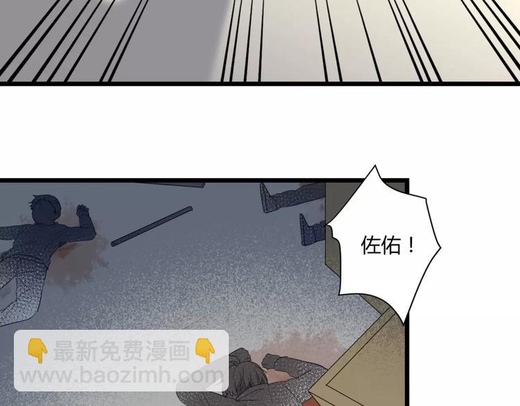 第27话 不要离开(1/2)-第28话