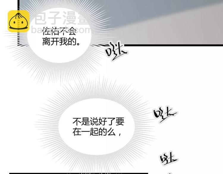 第27话 不要离开(1/2)-第28话