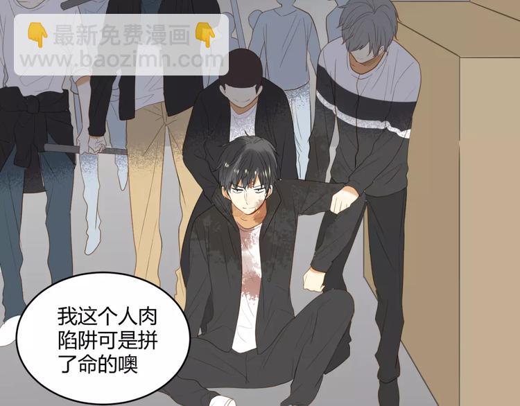 第27话 不要离开(1/2)-第28话