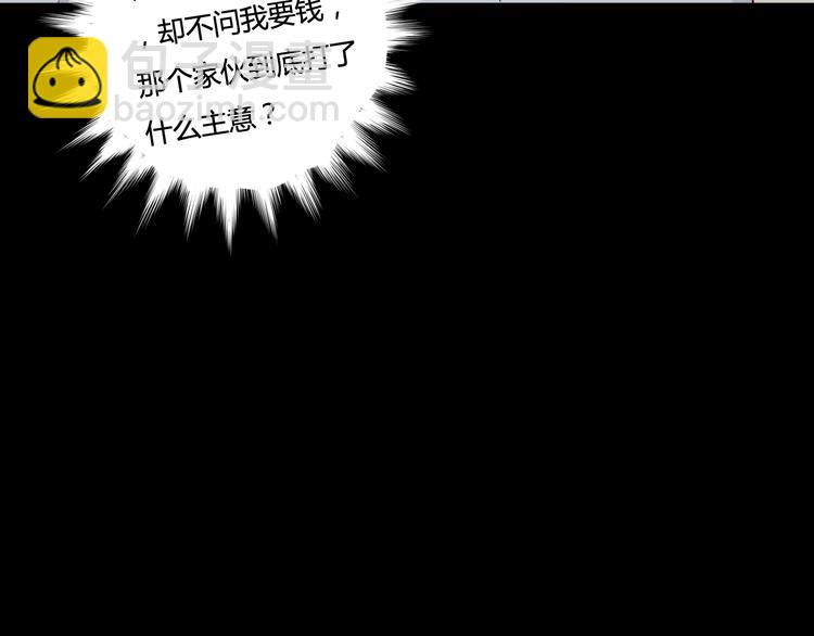 第4话 上课(1/2)-第4话