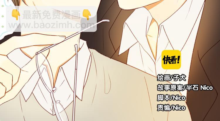 第4话 上课(1/2)-第4话