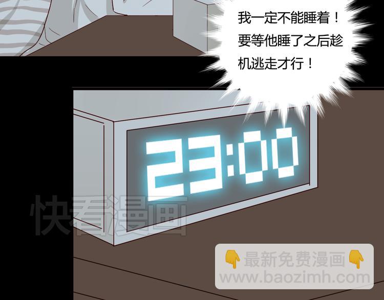 第4话 上课(1/2)-第4话