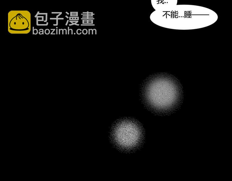 第4话 上课(1/2)-第4话