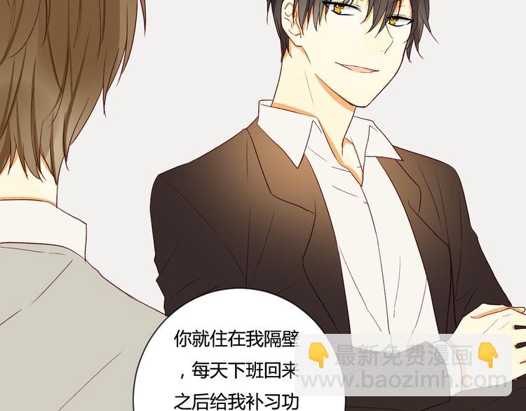 第4话 上课(1/2)-第4话