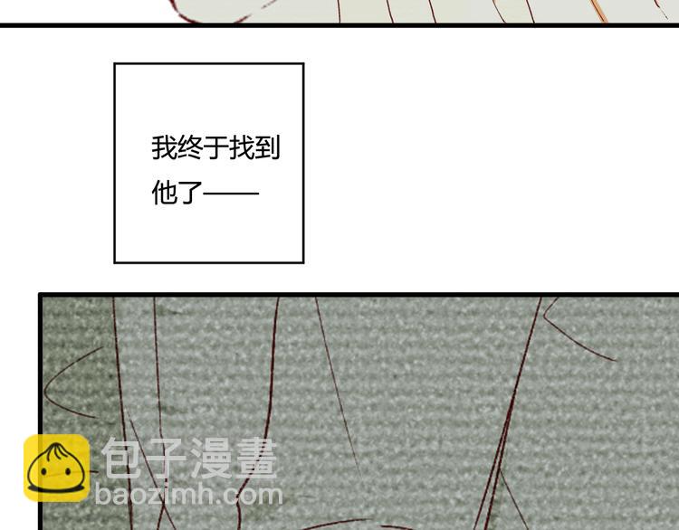 第4话 上课(1/2)-第4话