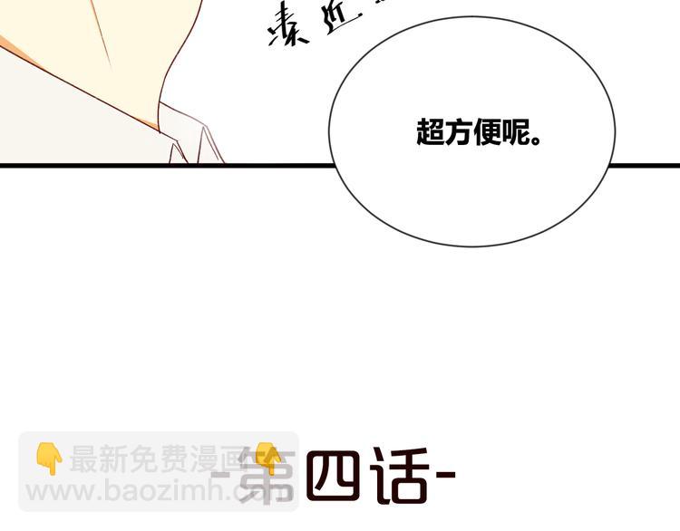 第4话 上课(1/2)-第4话