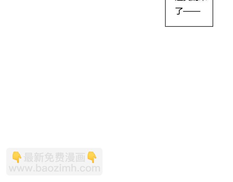 第6话 什么？！(1/2)-第6话