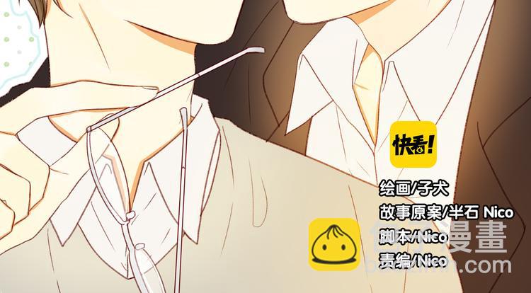 第6话 什么？！(1/2)-第6话