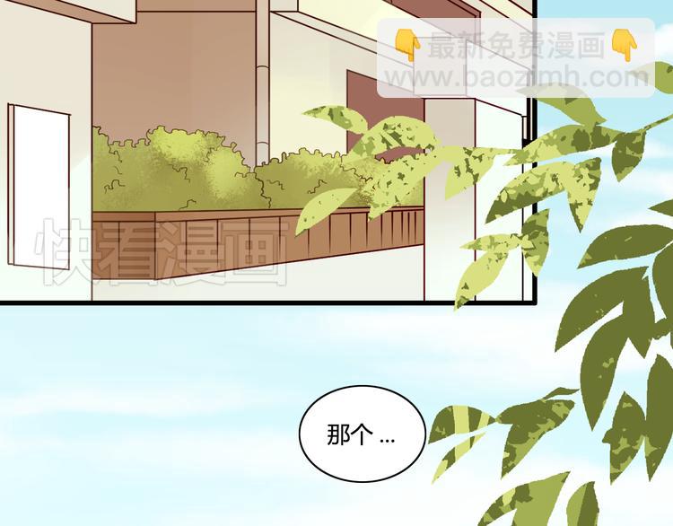 第6话 什么？！(1/2)-第6话