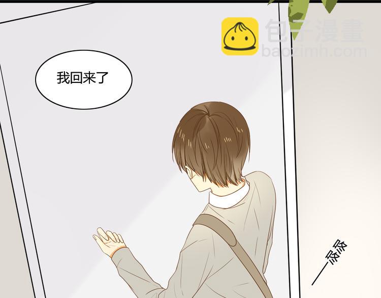 第6话 什么？！(1/2)-第6话