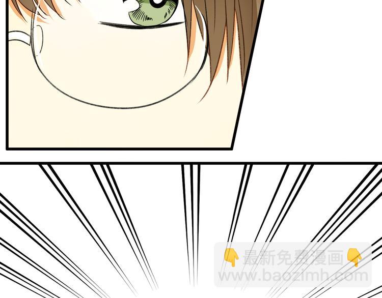 第6话 什么？！(1/2)-第6话