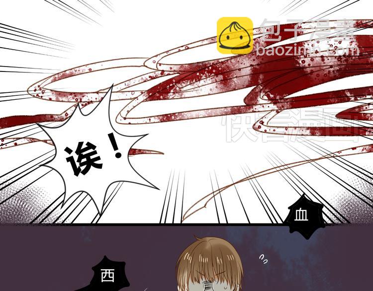 第6话 什么？！(1/2)-第6话