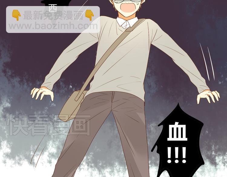 第6话 什么？！(1/2)-第6话