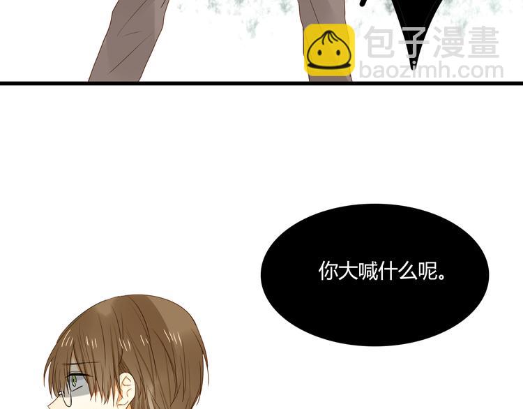 第6话 什么？！(1/2)-第6话