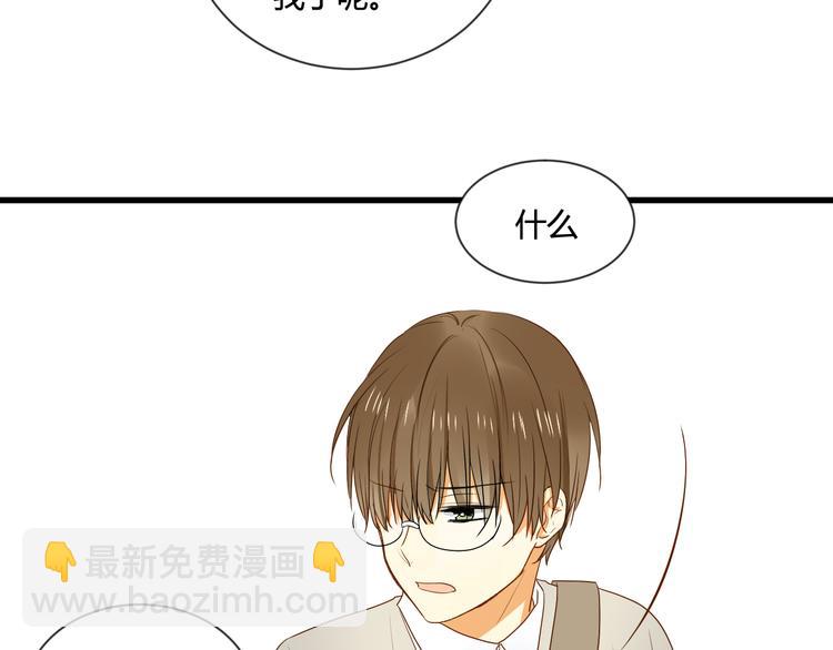 第6话 什么？！(1/2)-第6话