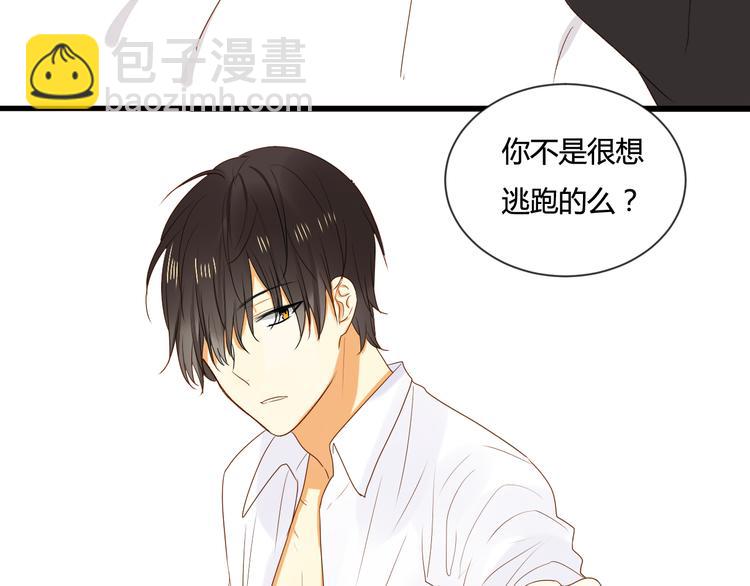 第6话 什么？！(1/2)-第6话