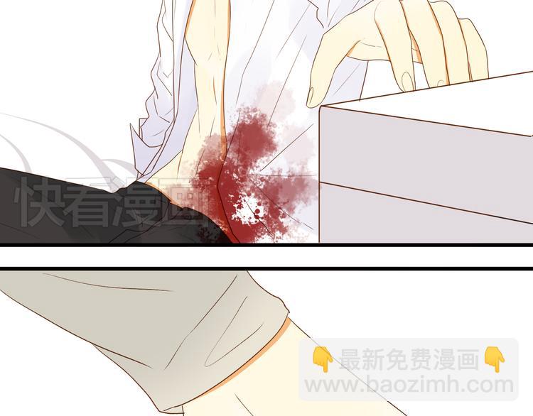 第6话 什么？！(1/2)-第6话