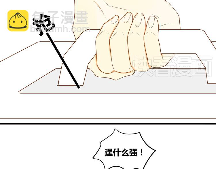 第6话 什么？！(1/2)-第6话