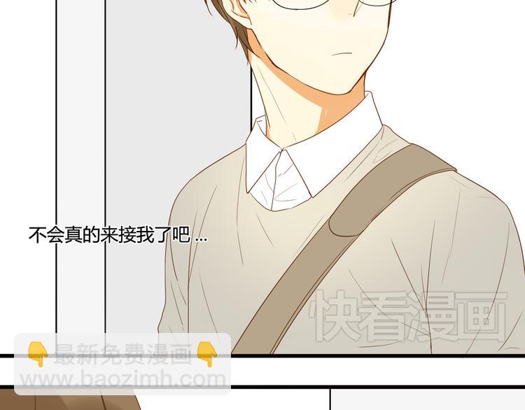 第6话 什么？！(1/2)-第6话