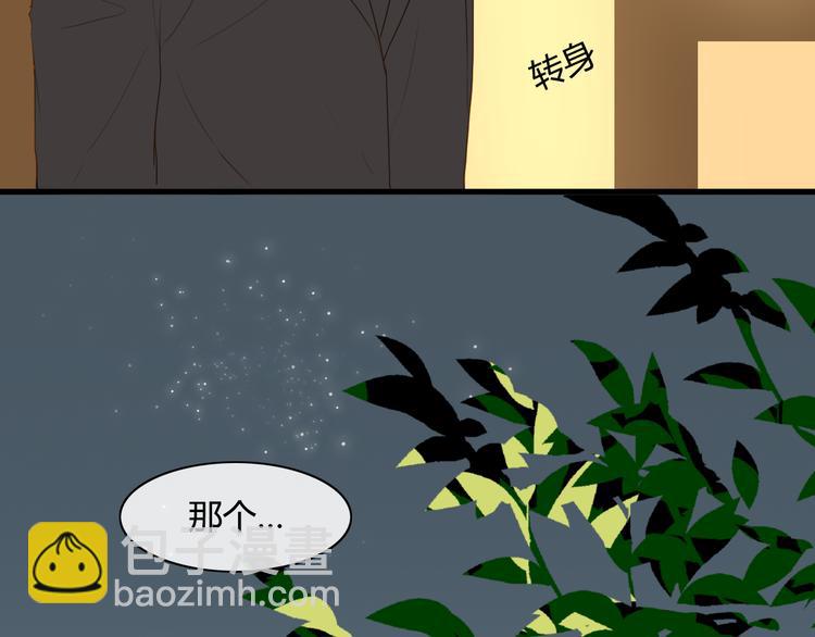 第8话 我怎么会想这些&hellip;&hellip;(1/2)-第8话