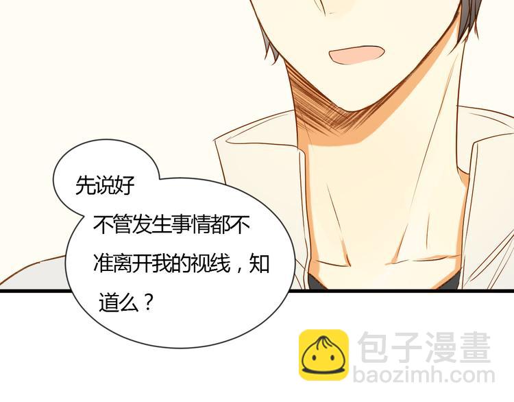 第10话 不要离开我的视线(1/2)-第10话