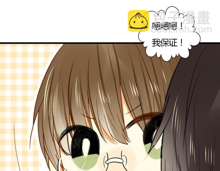 第10话 不要离开我的视线(1/2)-第10话