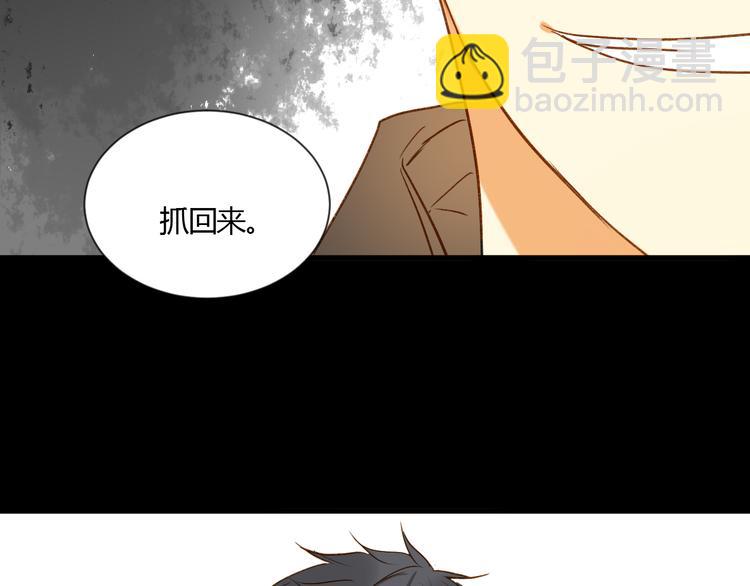 第10话 不要离开我的视线(1/2)-第10话