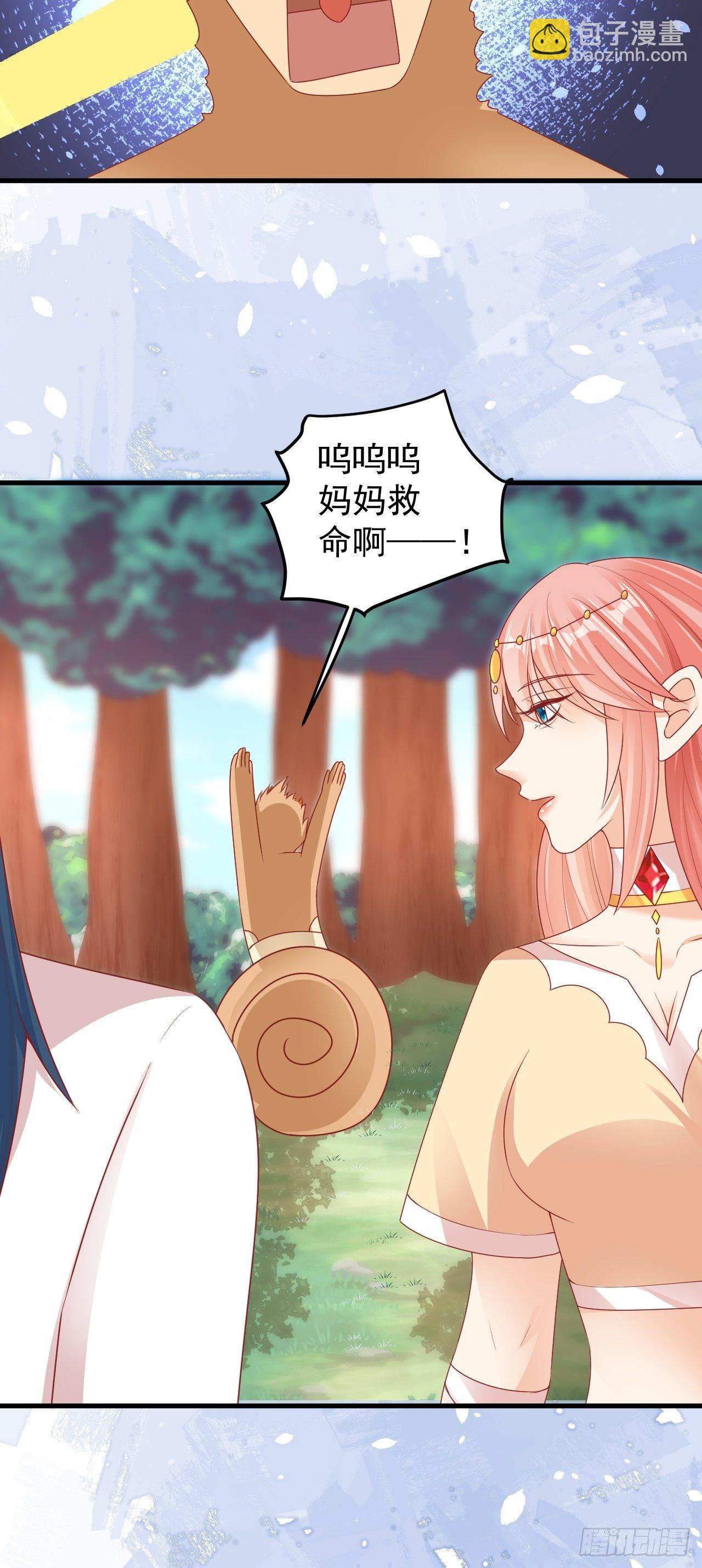 11 腹黑的幽-第12话