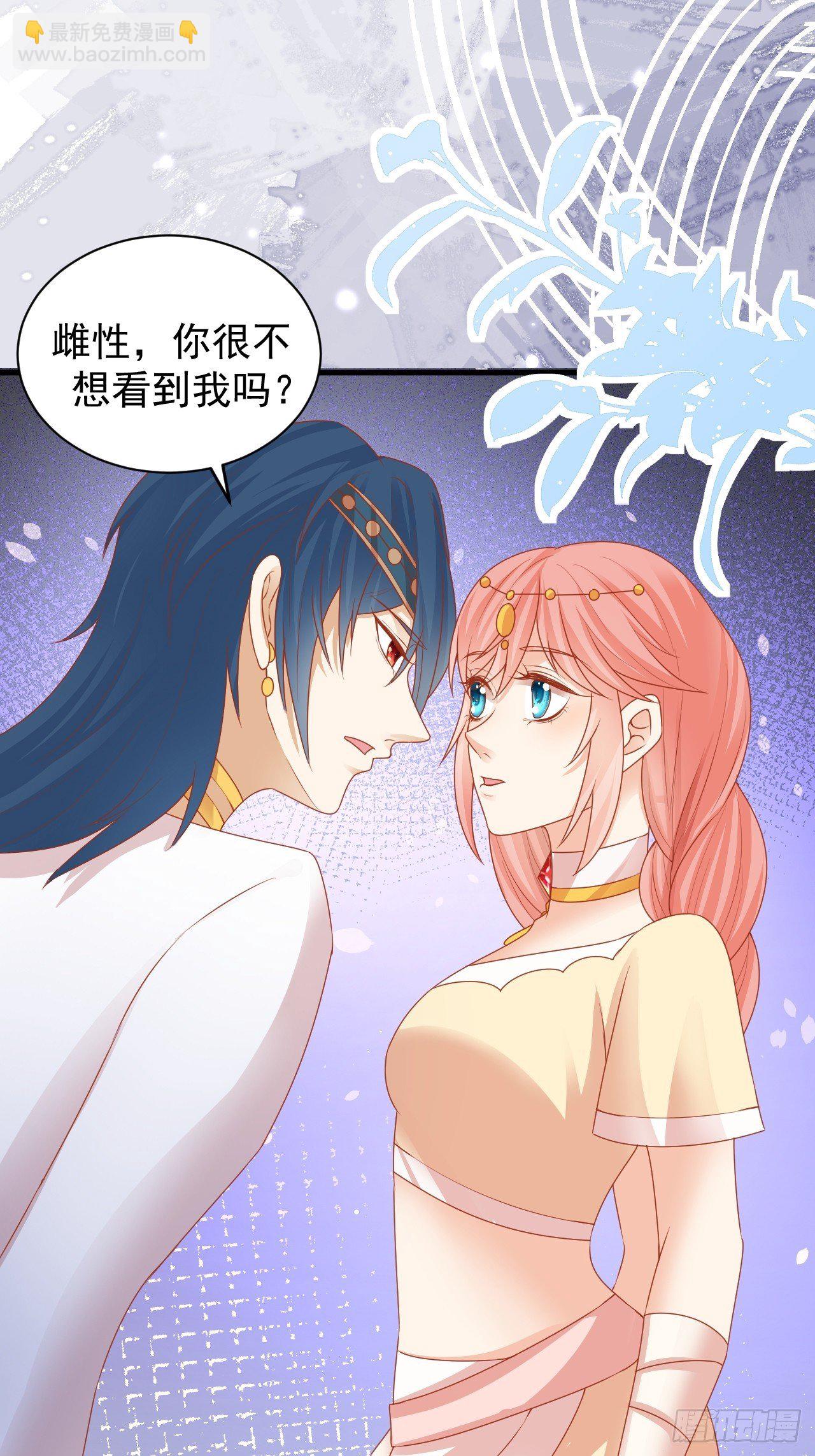 11 腹黑的幽-第12话