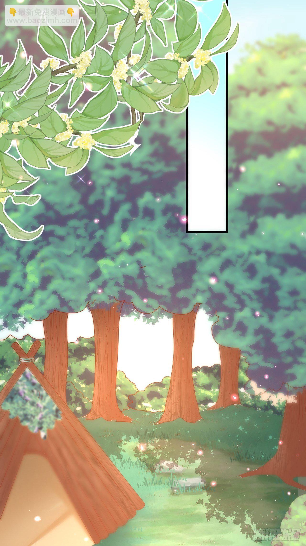 11 腹黑的幽-第12话