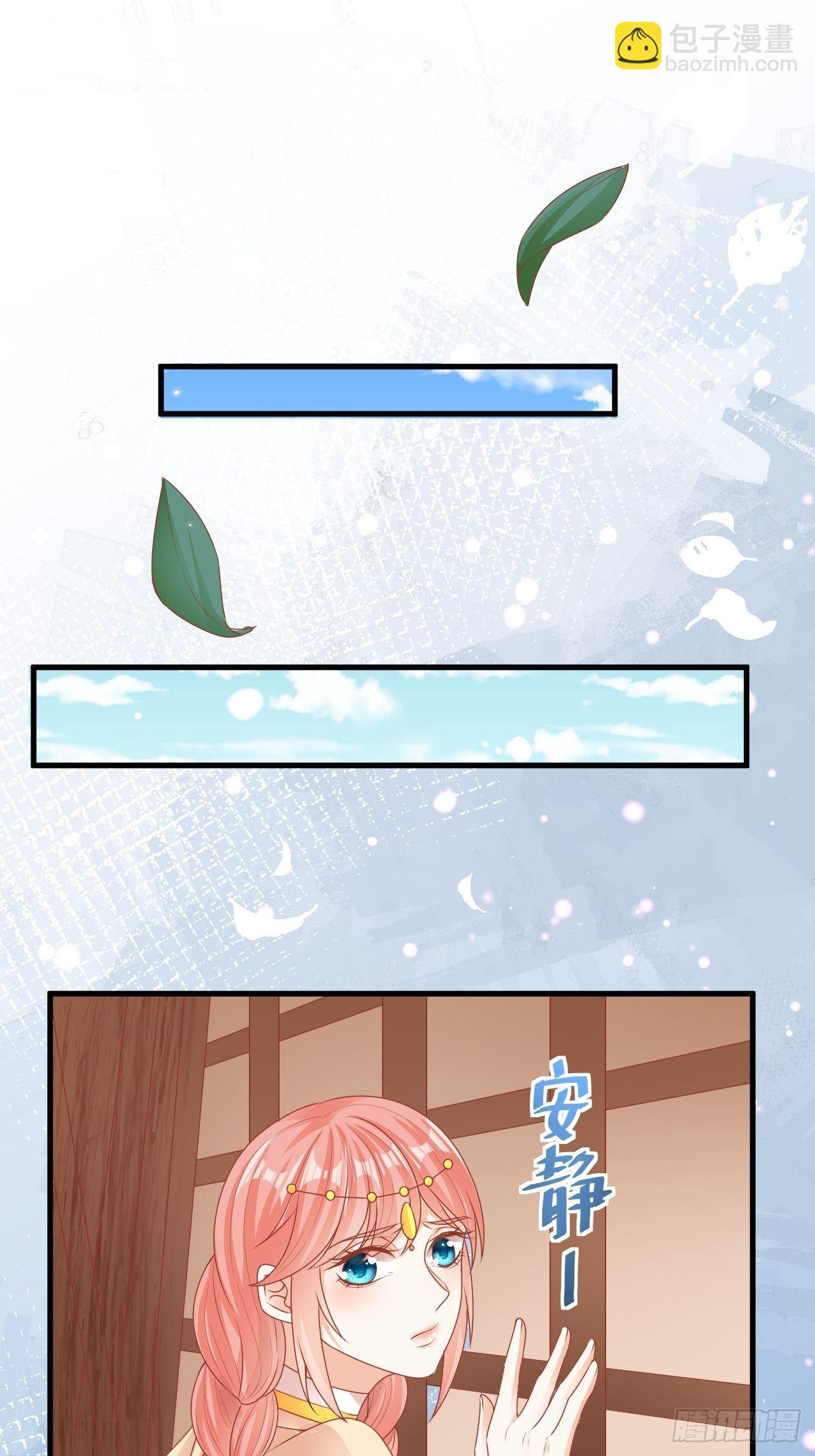 11 腹黑的幽-第12话