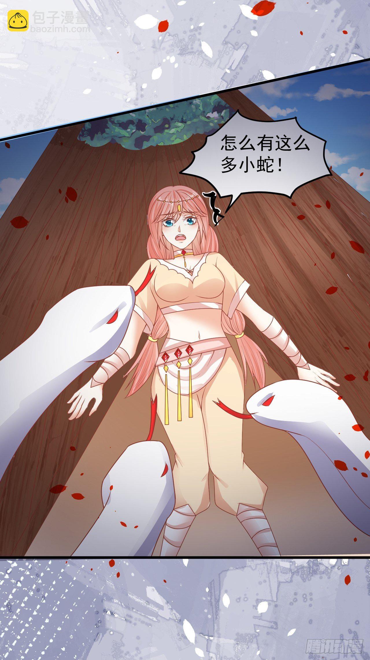 11 腹黑的幽-第12话