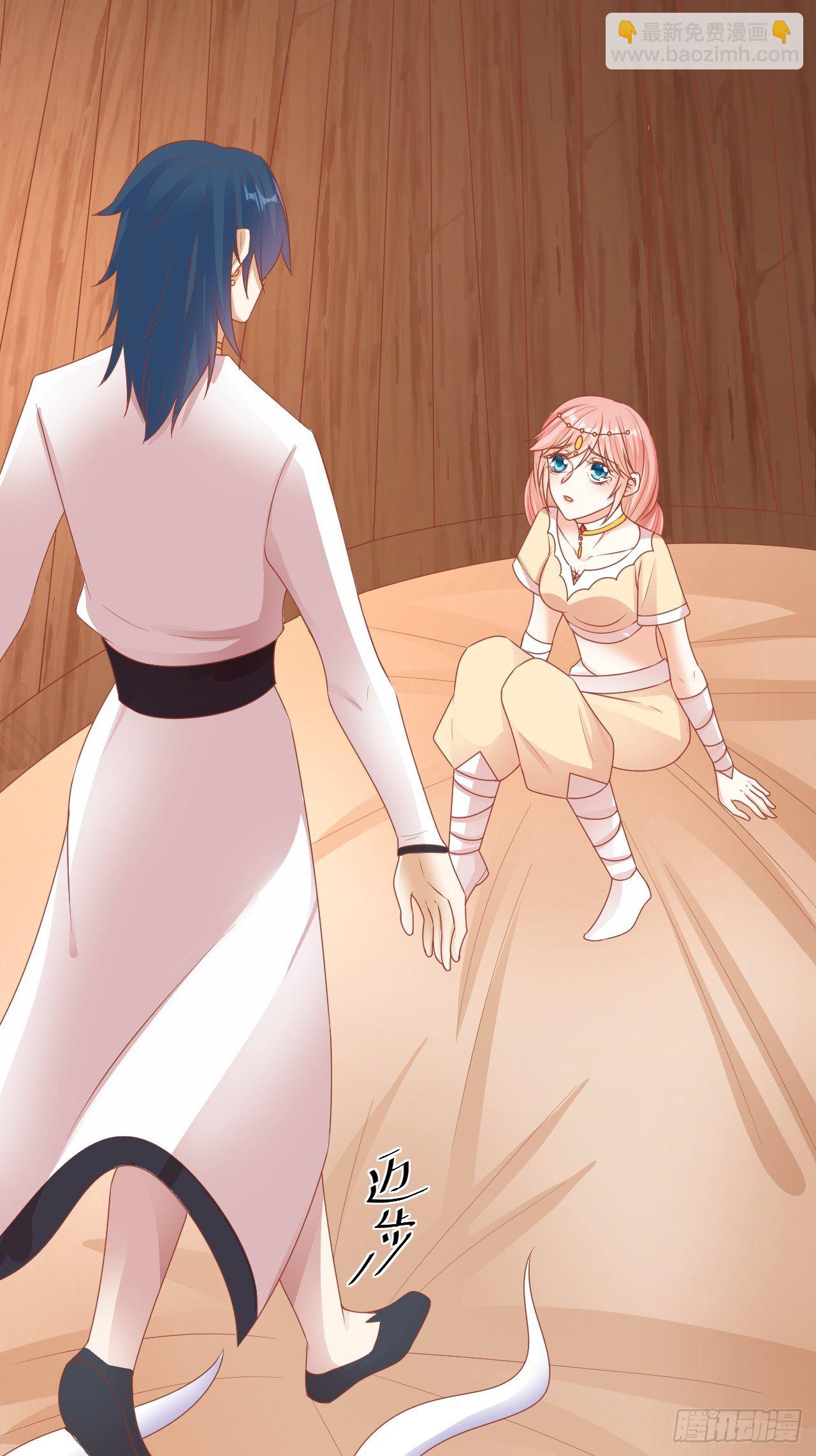 11 腹黑的幽-第12话