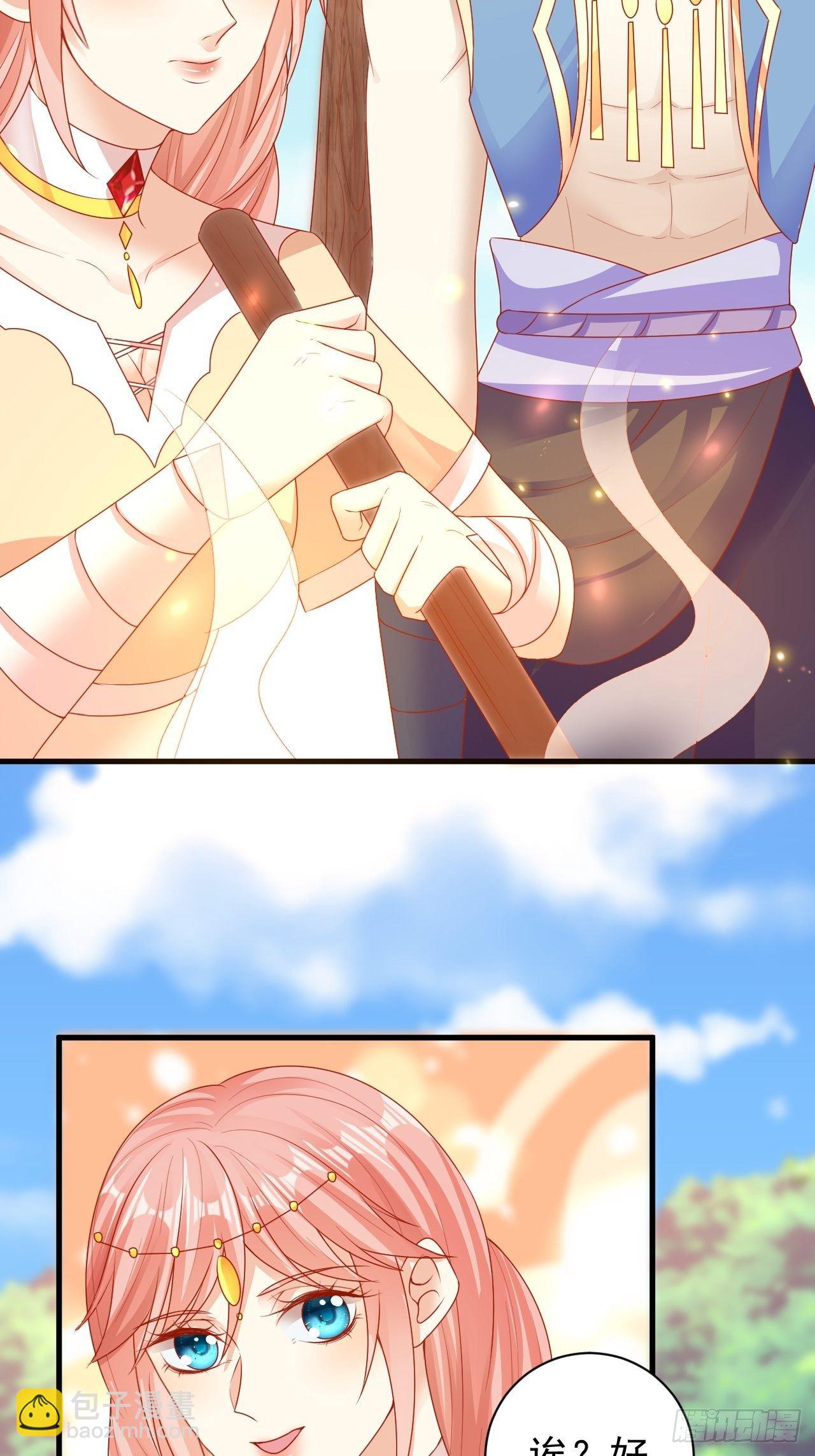 11 腹黑的幽-第12话