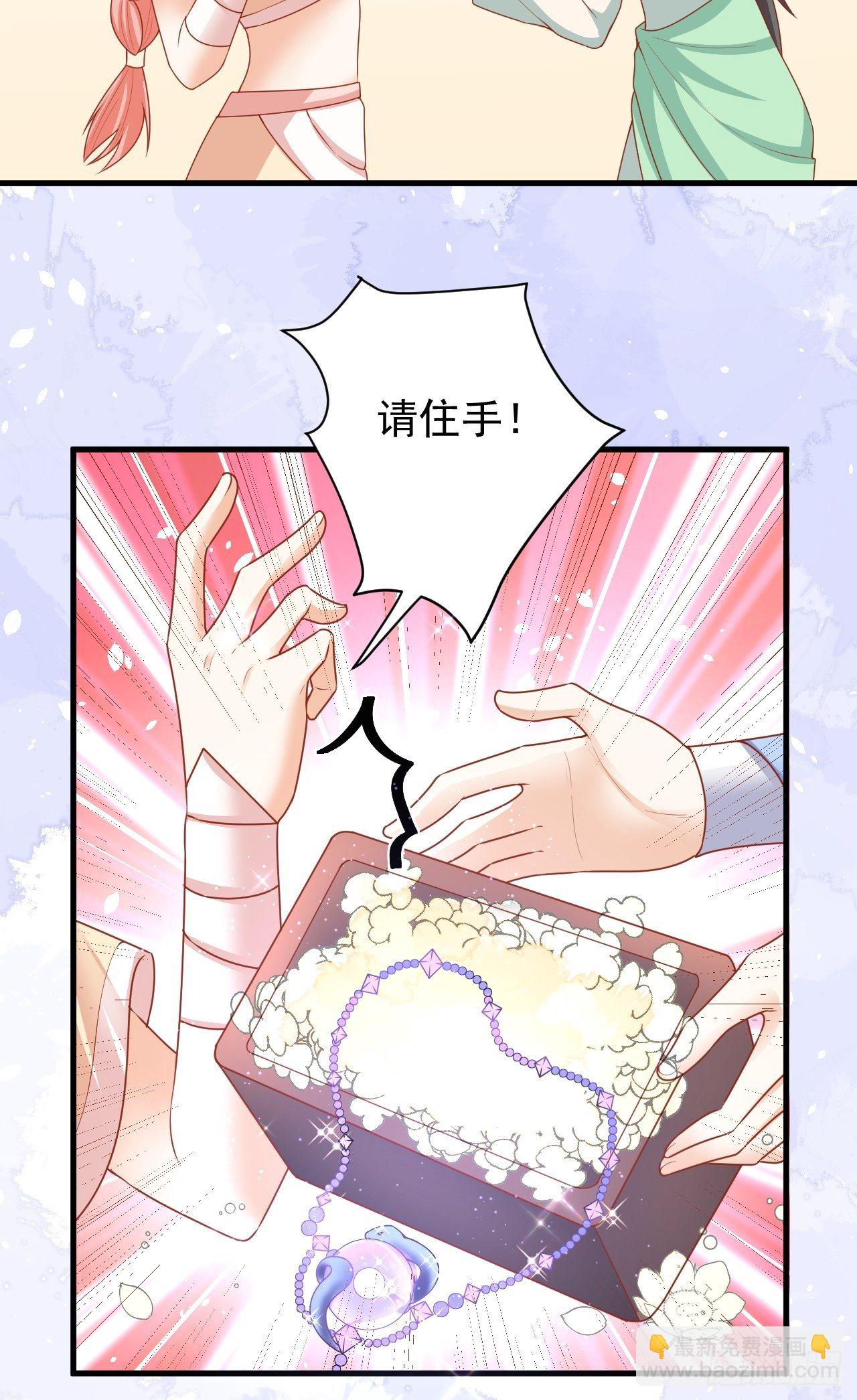 13 白莲花幽-第14话