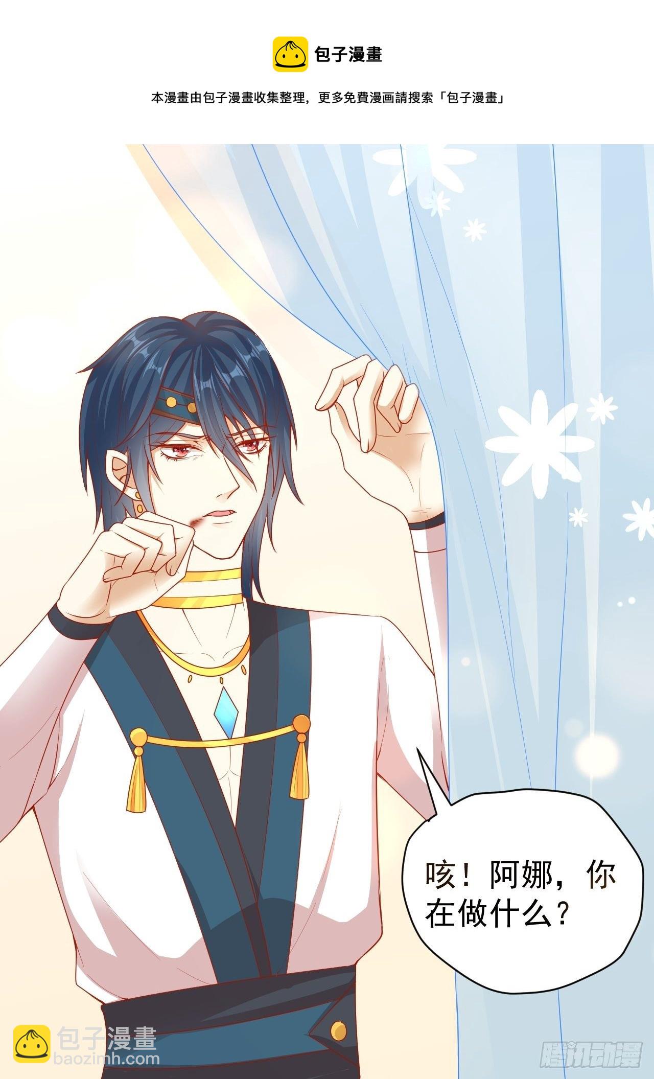 13 白莲花幽-第14话