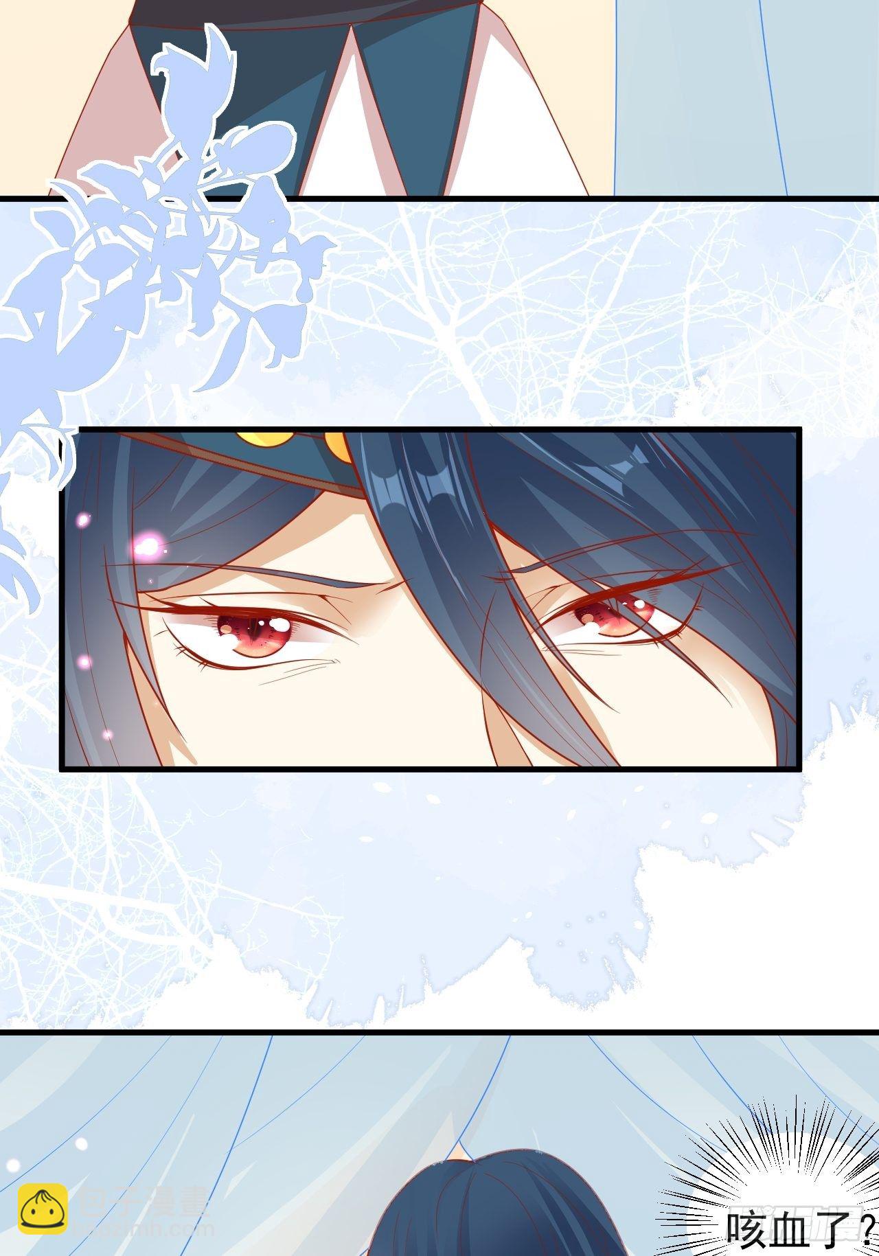 13 白莲花幽-第14话